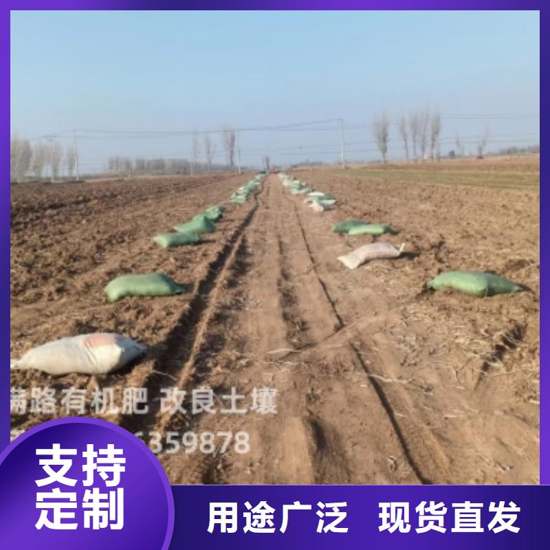【雞糞】發酵雞糞服務始終如一