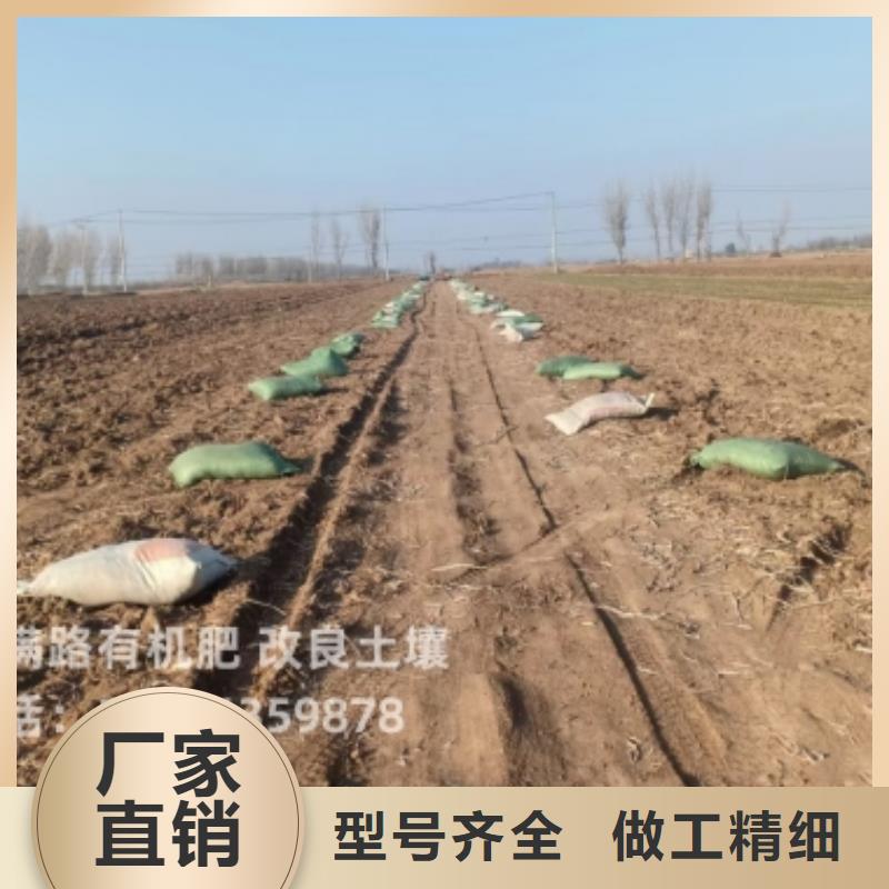 稻殼雞糞營養(yǎng)增產(chǎn)