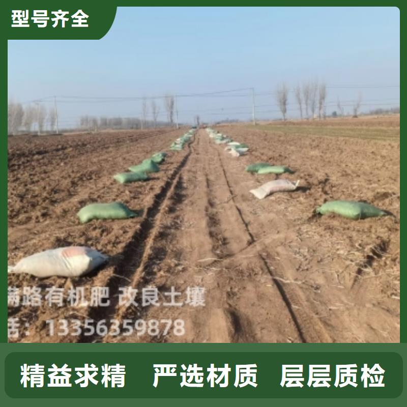 高青博山博興雞糞行情