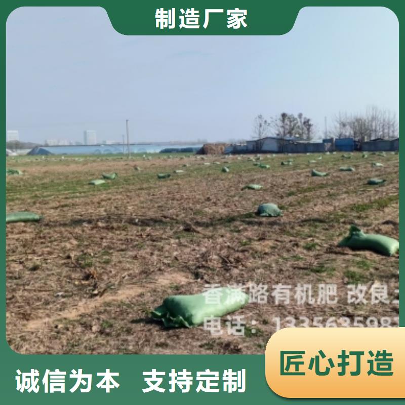 发酵鸡粪常年有货