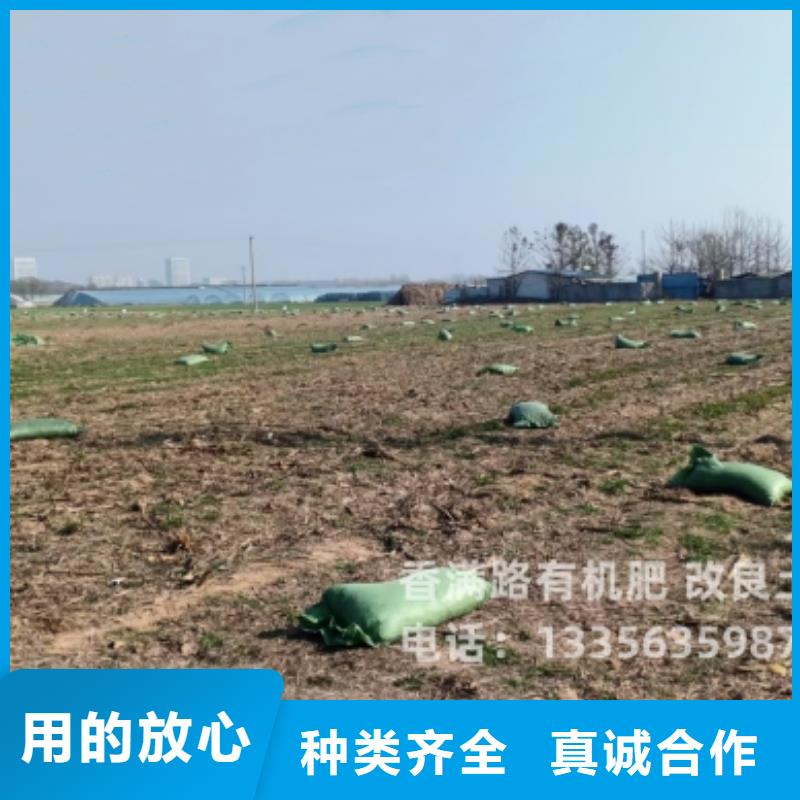 發酵羊糞有賣的嗎