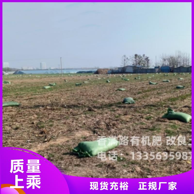 發酵雞糞我想買