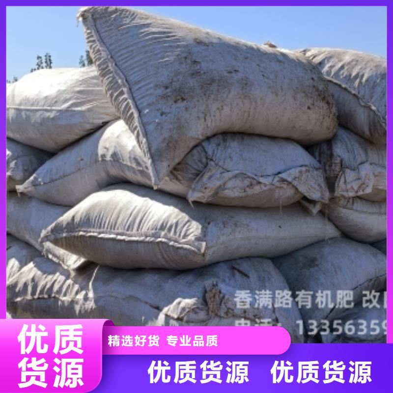 雞糞發酵羊糞廠家實力大