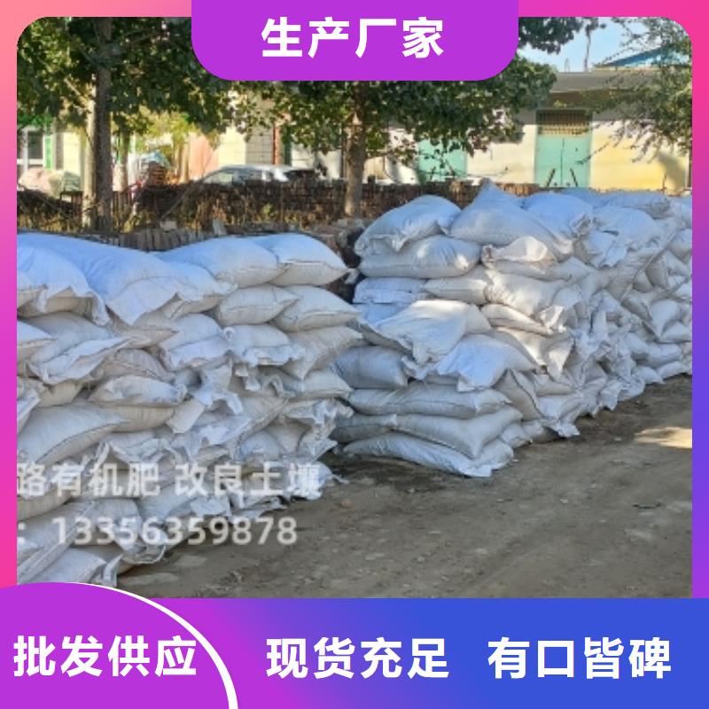 瓊海市肥水雞糞一袋多少斤