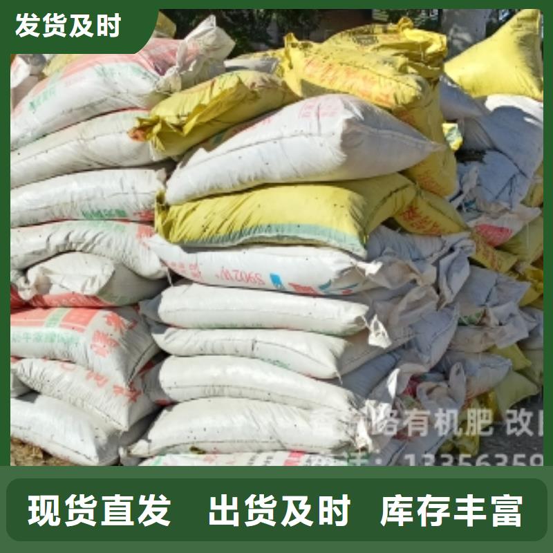 韓城新絳萬榮稻殼雞糞抗重茬