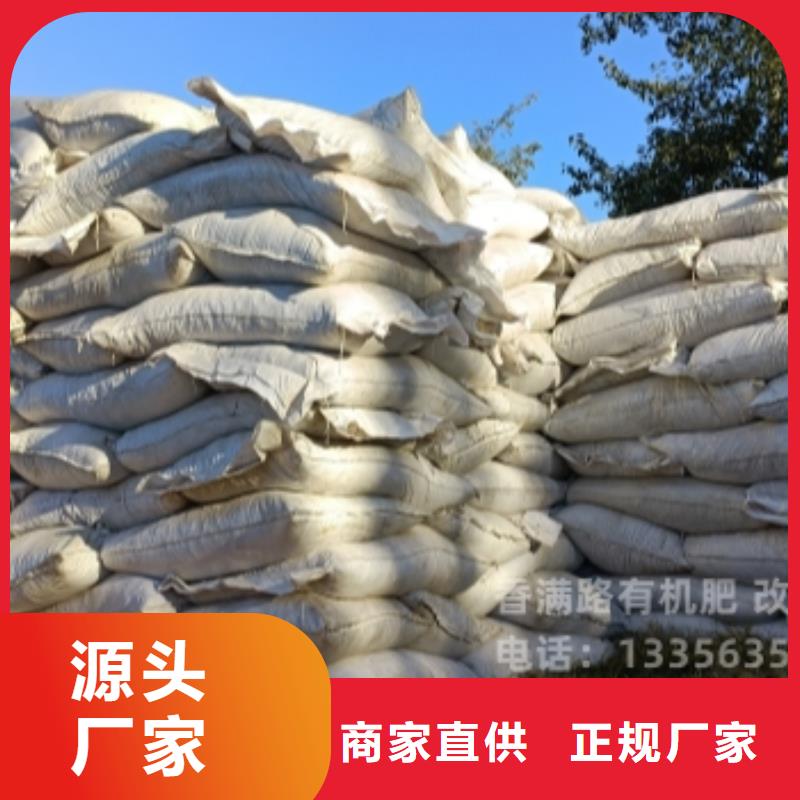 賈汪發酵雞糞適合大型農田施肥
