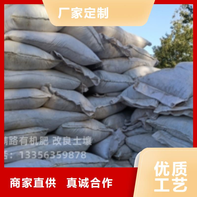 雞糞-發酵雞糞有機肥真材實料