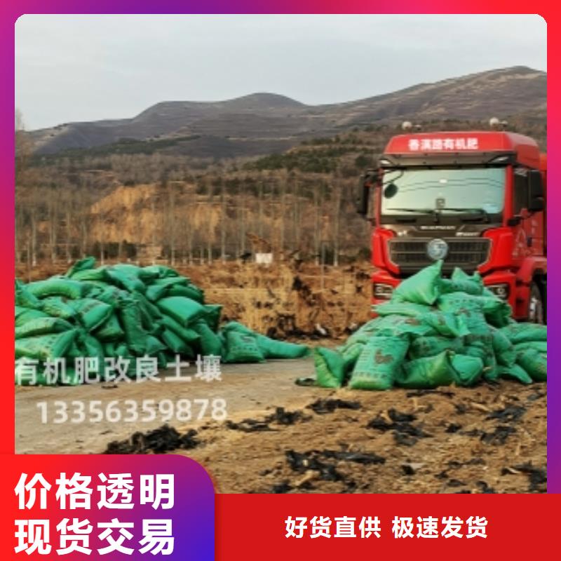 發(fā)酵羊糞農(nóng)田土壤改良真不孬