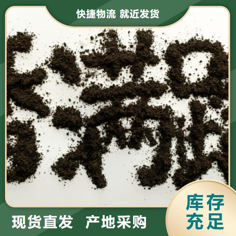 有機肥平衡施肥