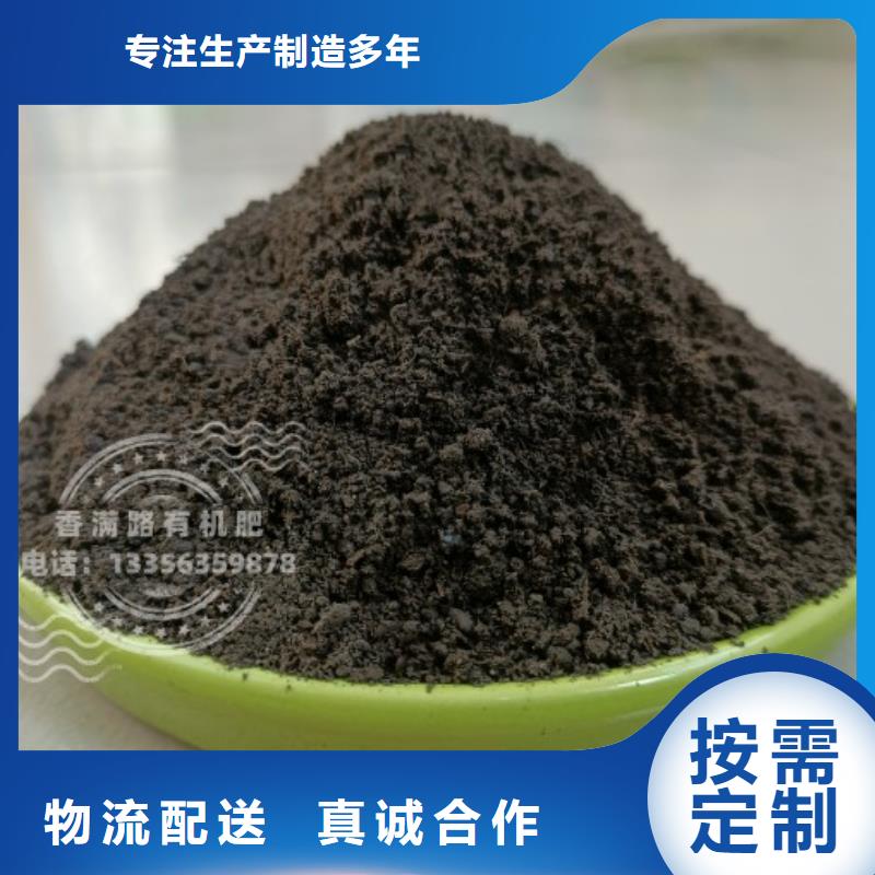 巨野菏澤運城干雞糞優(yōu)點