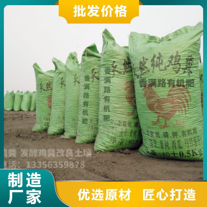 雞糞【批發干雞糞】甄選好物