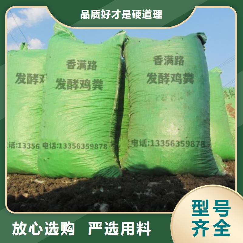 昌江县有机肥使庄稼籽粒饱满