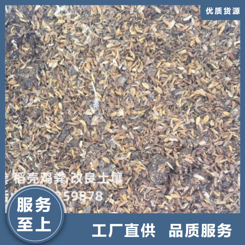 发酵鸡粪哪里有卖的