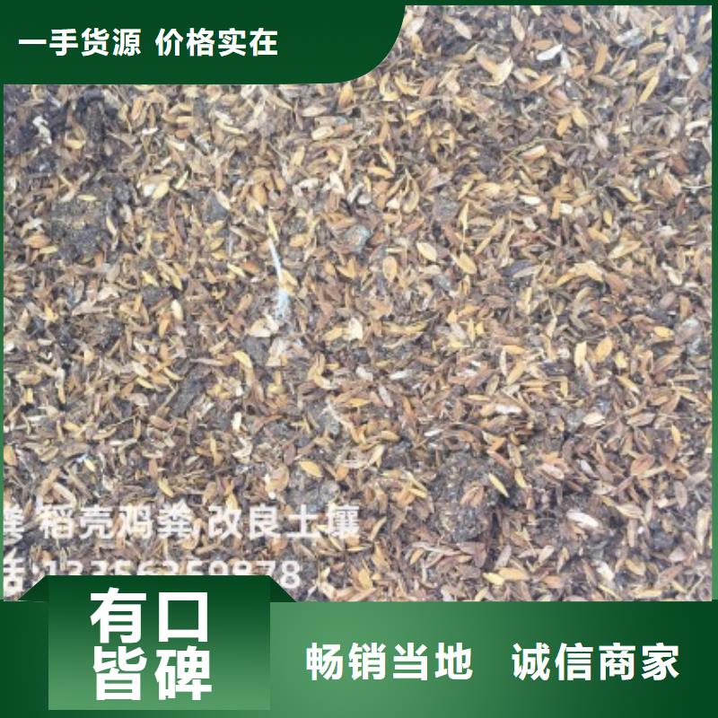 白沙縣發(fā)酵雞糞蔬菜大棚用好