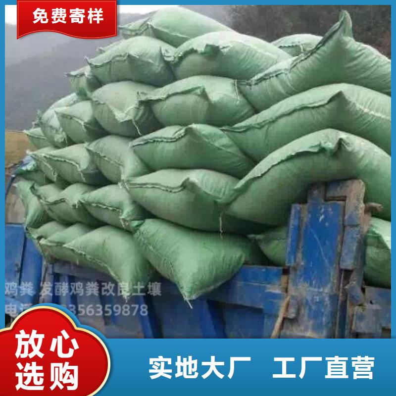 有機(jī)肥肥效長(zhǎng)