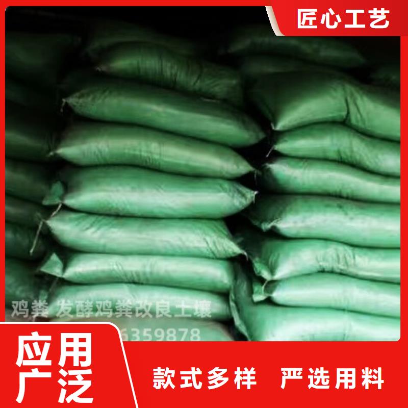 【雞糞干雞糞擁有多家成功案例】