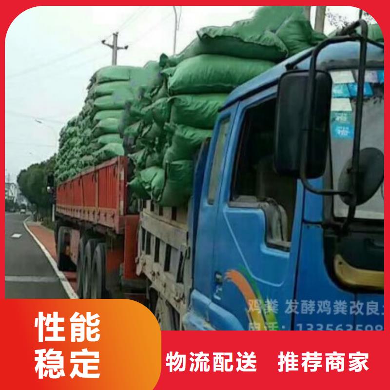 雞糞,銷售青州雞糞用心經營