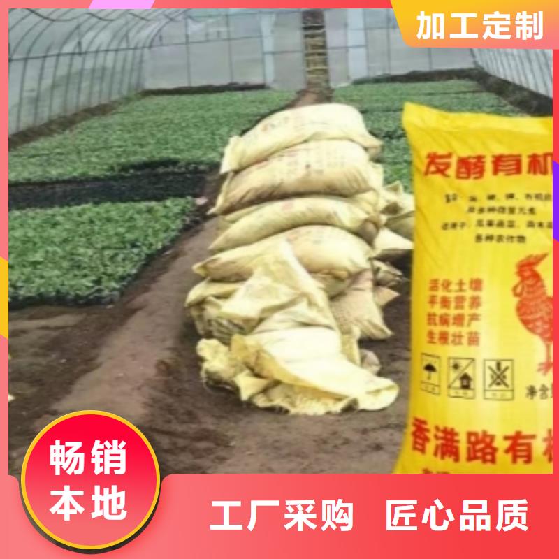 发酵鸡粪视频-宜春市发酵鸡粪-【本土】可服务区域奉新|丰城|抚州|九江|南昌|萍乡|赣州|吉安|上饶