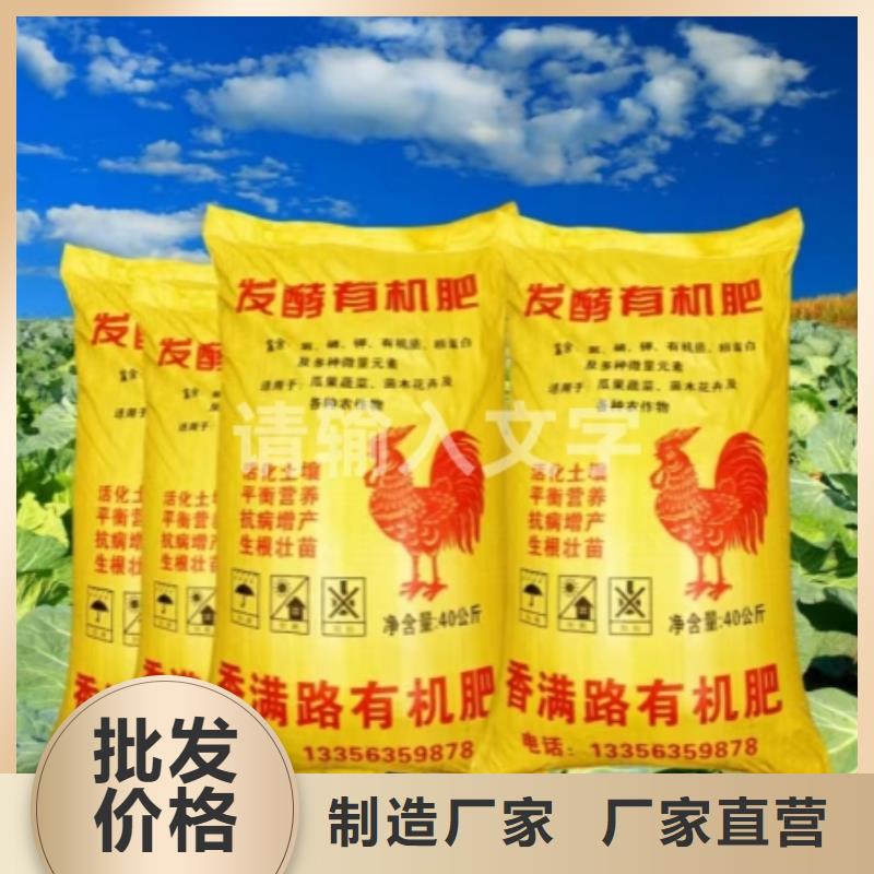 发酵鸡粪视频-宜春市发酵鸡粪-【本土】可服务区域奉新|丰城|抚州|九江|南昌|萍乡|赣州|吉安|上饶