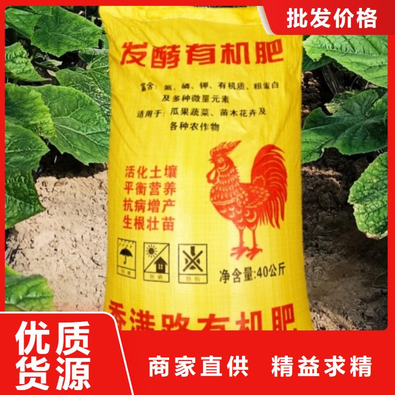 发酵鸡粪视频-宜春市发酵鸡粪-【本土】可服务区域奉新|丰城|抚州|九江|南昌|萍乡|赣州|吉安|上饶