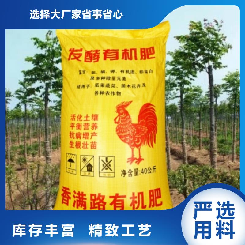 发酵鸡粪视频-宜春市发酵鸡粪-【本土】可服务区域奉新|丰城|抚州|九江|南昌|萍乡|赣州|吉安|上饶