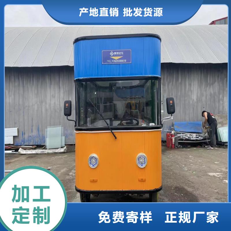 脆皮烤腸售貨車源頭廠家