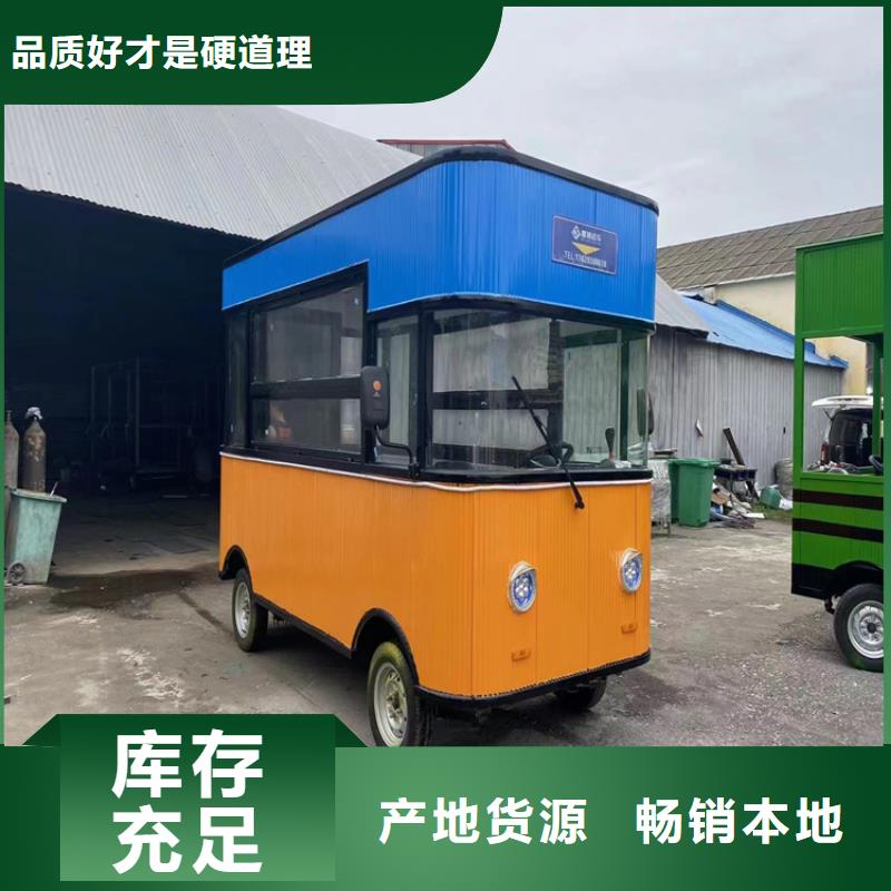 餐車三輪餐車精工制作