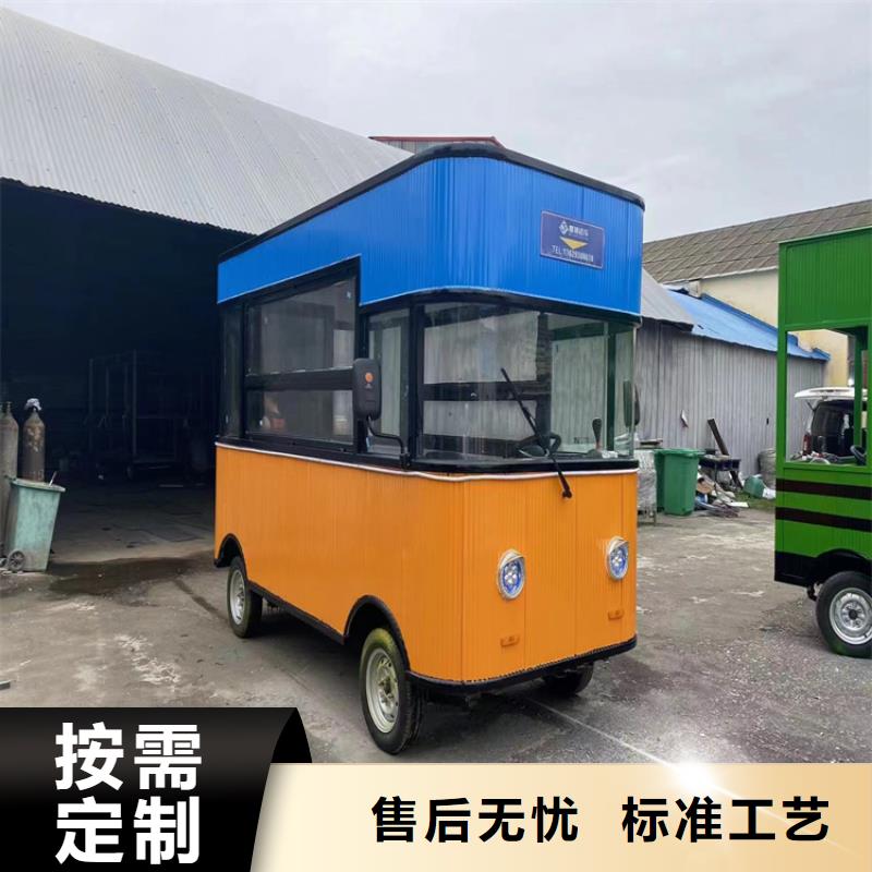 【餐车】移动店车厂家实力公司