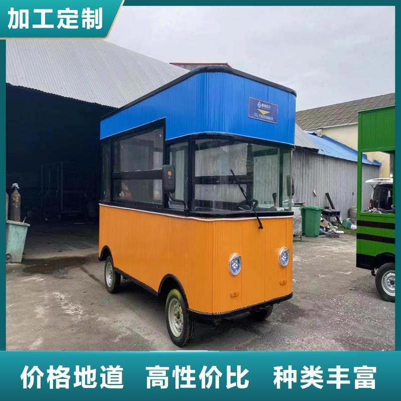 網(wǎng)紅快餐車實(shí)力廠家