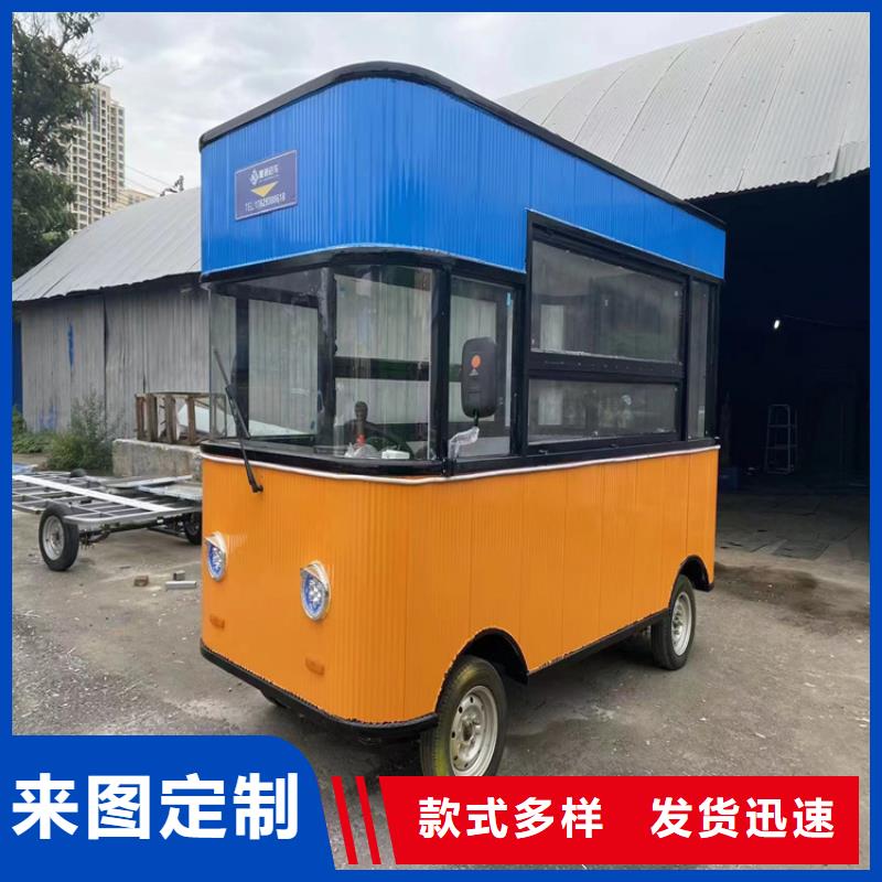 太空艙小吃車源頭廠家