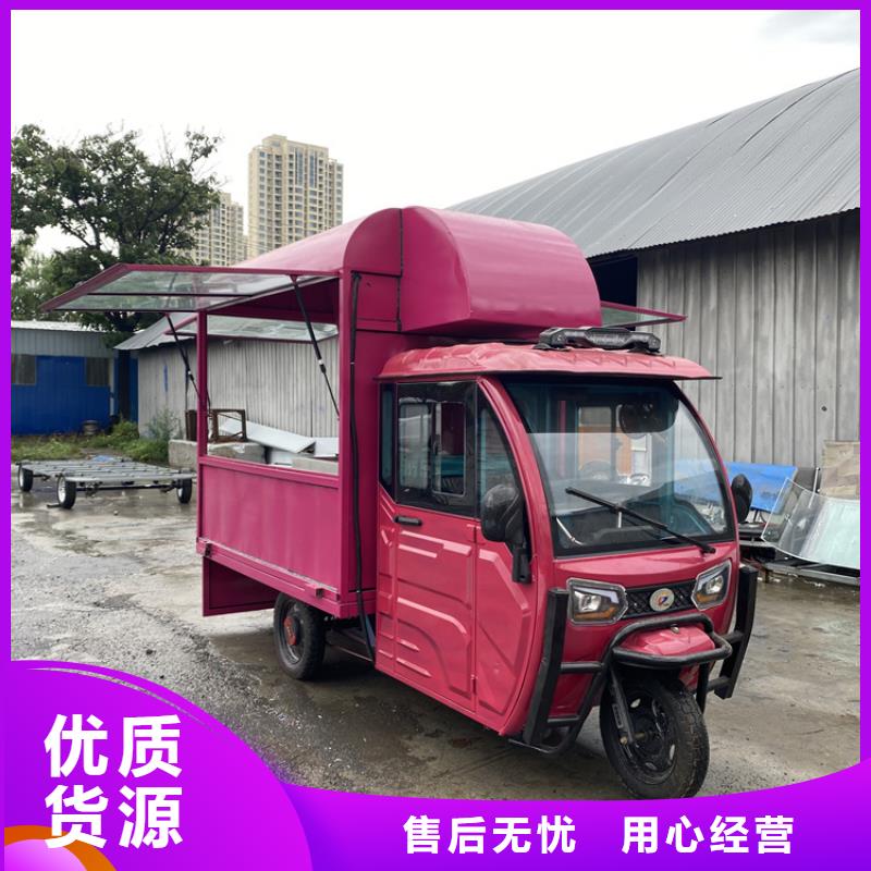 美食廣場三輪擺攤車廠