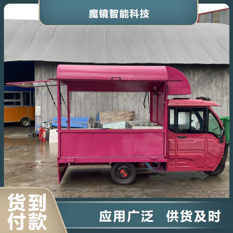 【餐车】_地摊车多家仓库发货