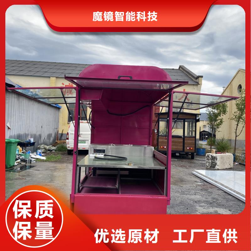 脆皮烤腸售貨車源頭廠家