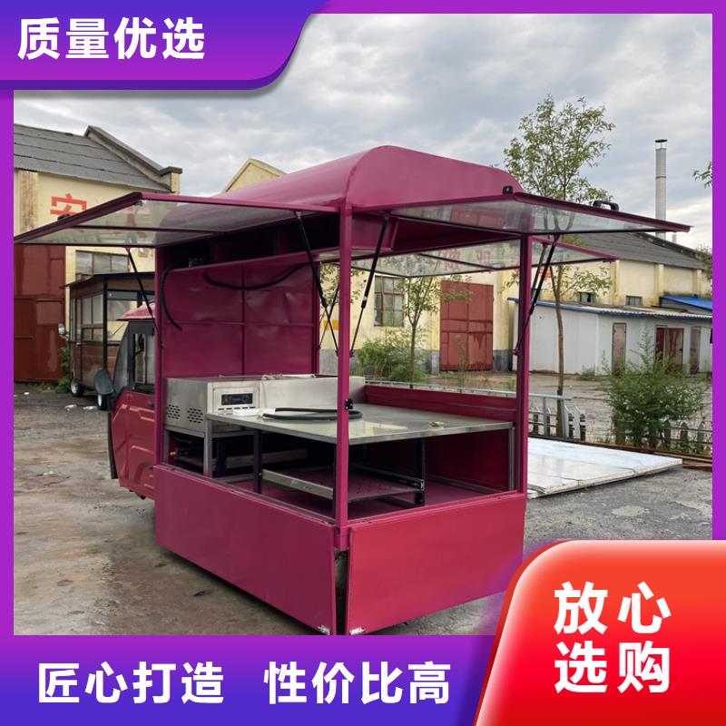 餐车 移动地摊车厂家技术完善