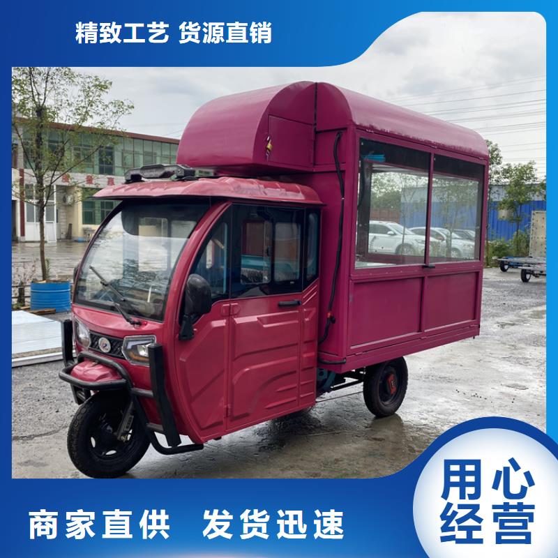  餐車來圖來樣定制