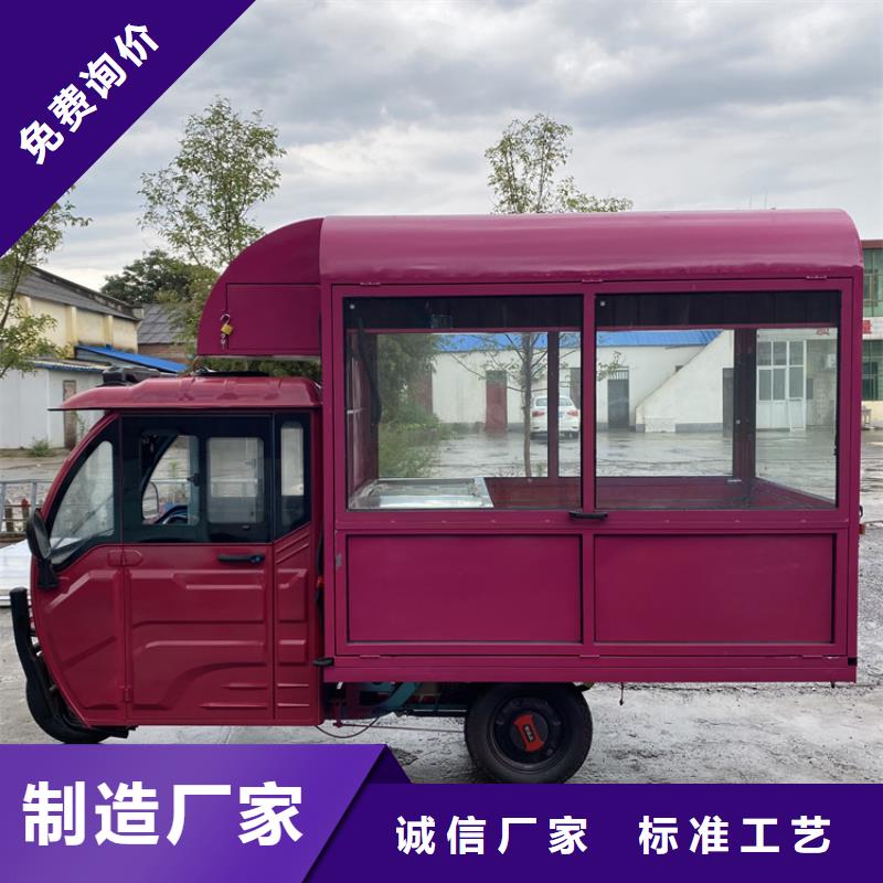 商業(yè)街四輪美食車實力商家