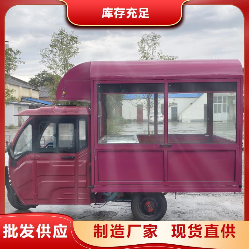 餐车餐饮车专注细节专注品质
