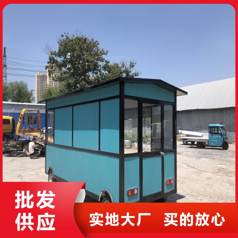 餐车电动早餐车诚信经营
