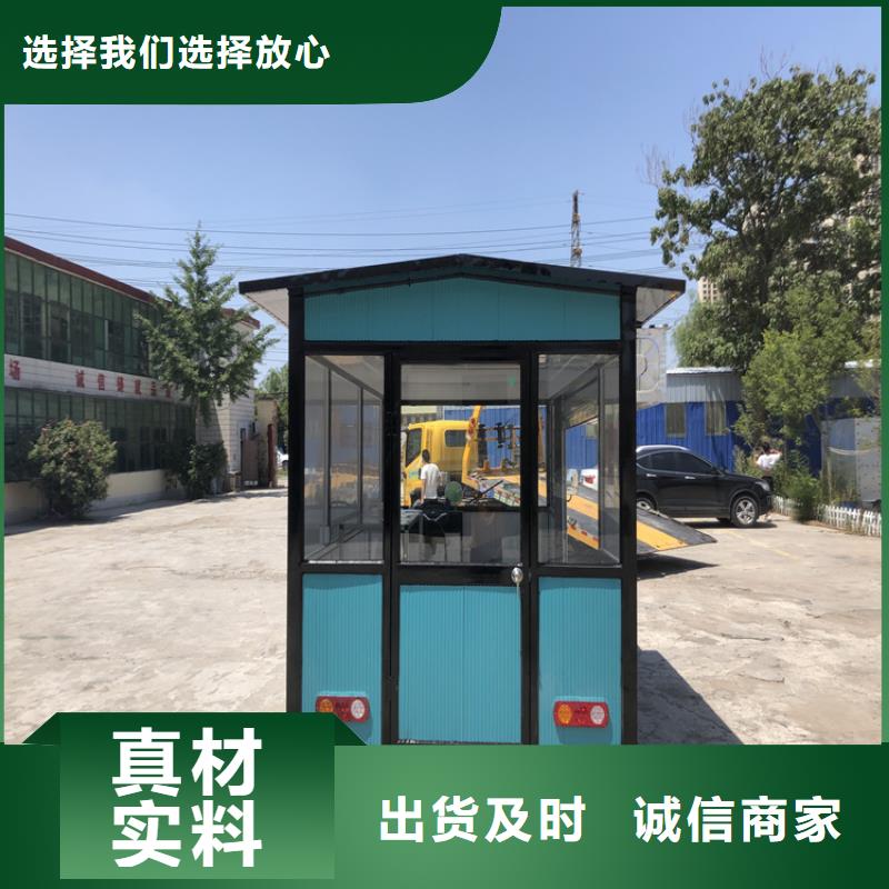 四輪店車生產廠家