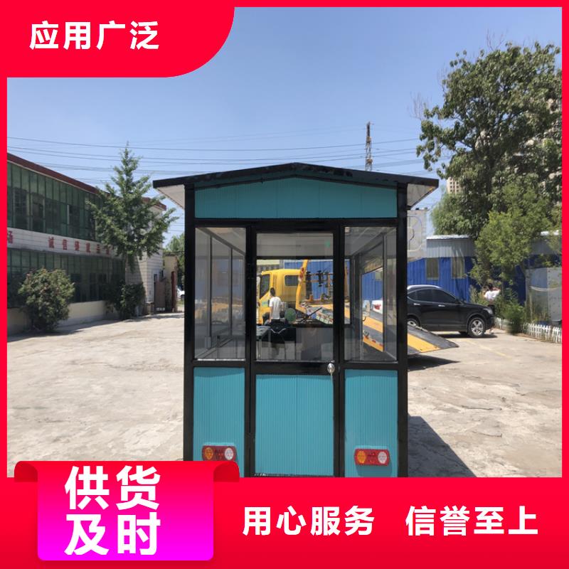 鐵板豆腐快餐車來圖定制