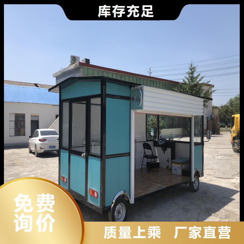 餐車(chē),小吃車(chē)廠家專(zhuān)注生產(chǎn)制造多年