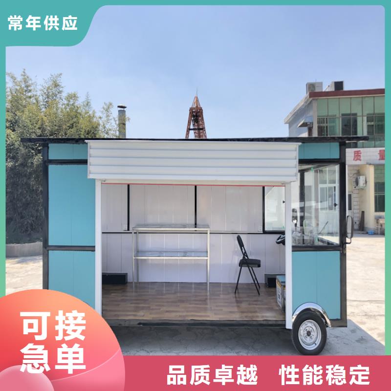 網紅小吃餐車廠家
