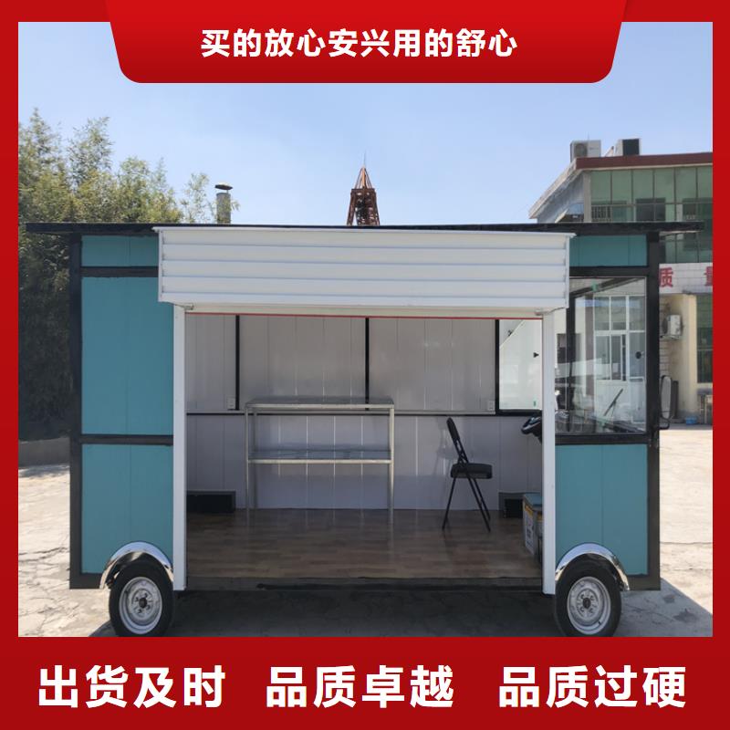 餐車三輪餐車保質(zhì)保量