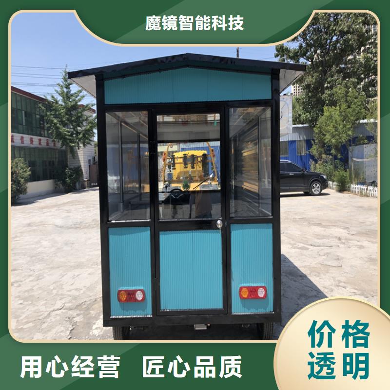三輪餐車生產廠家