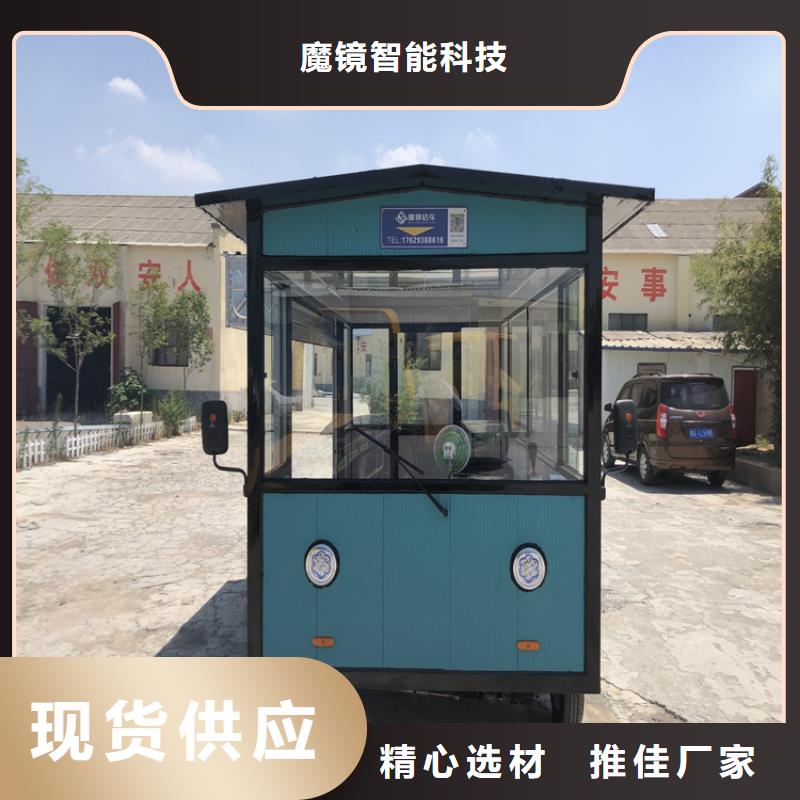 餐車【三輪快餐車】甄選好物