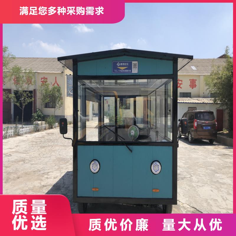 餐车移动小吃车规格型号全