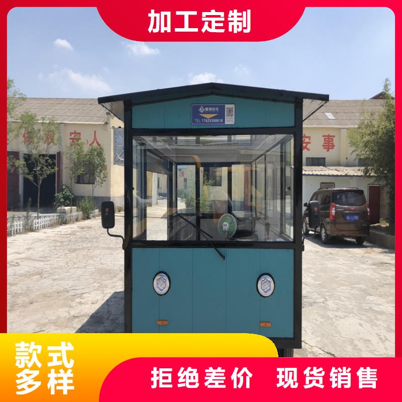 餐车移动快餐车客户满意度高