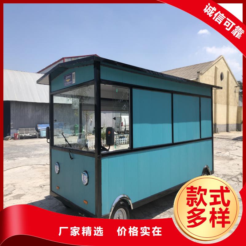 美食廣場三輪美食車來圖定制