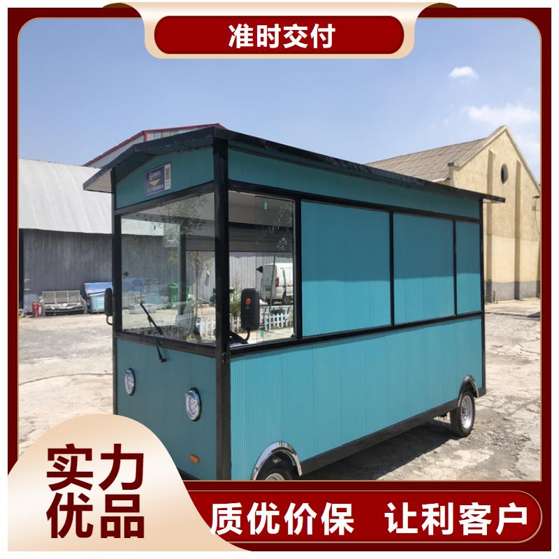 餐车_移动快餐车可放心采购