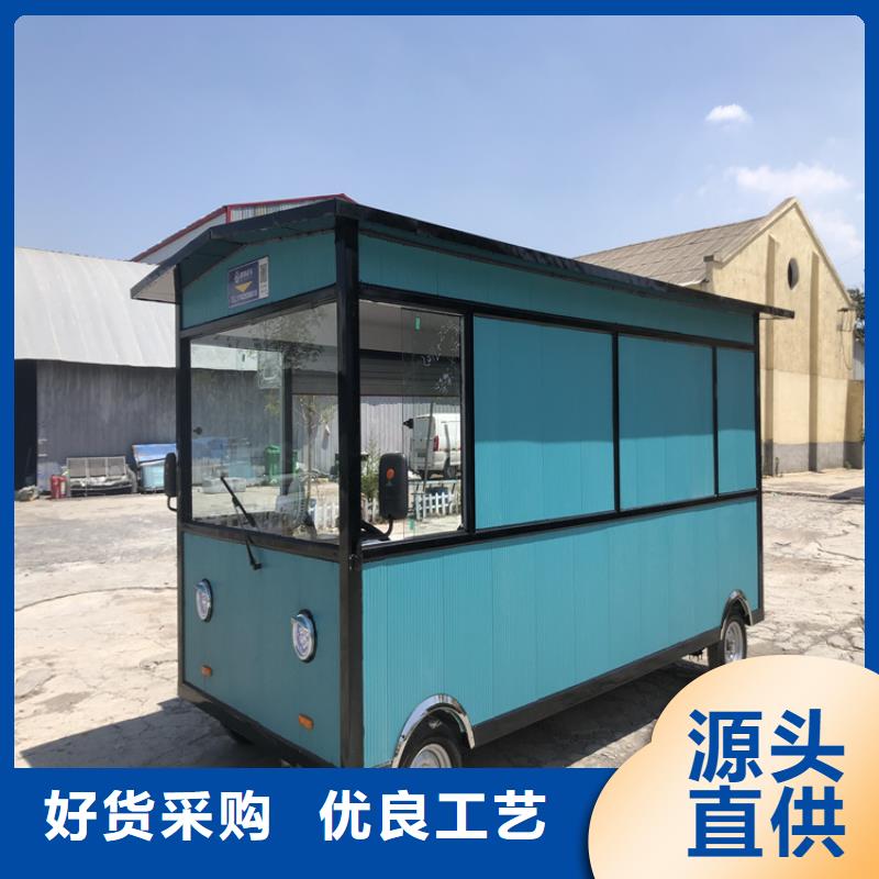 商業(yè)街快餐車設(shè)計(jì)廠家